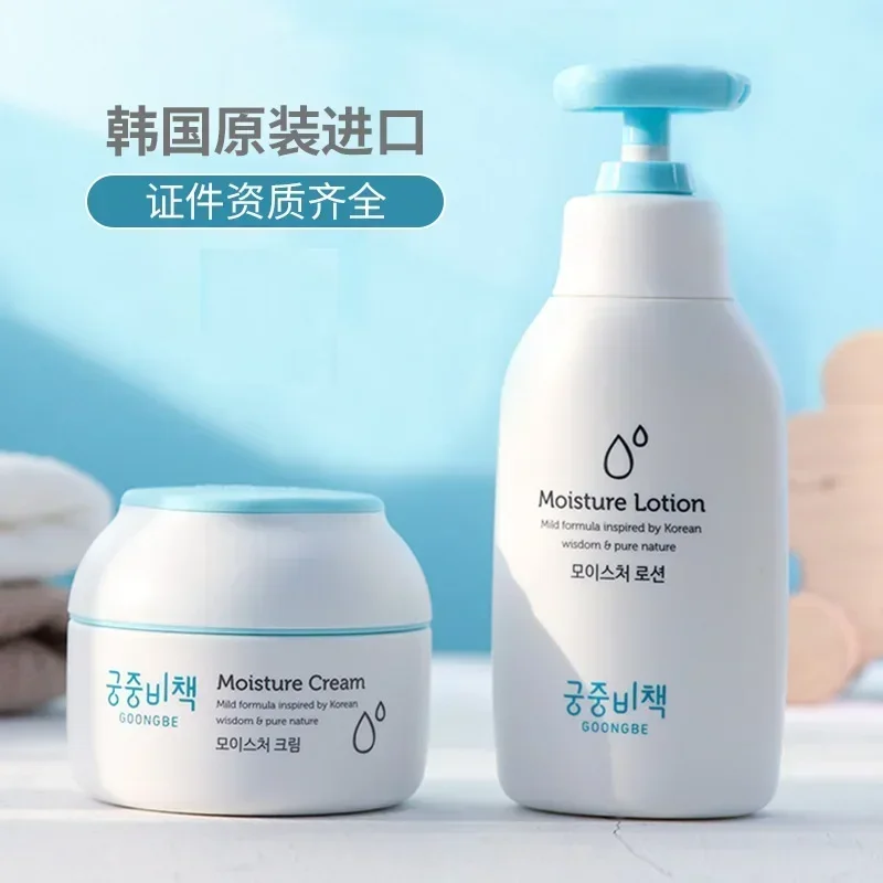 Подлинный оригинальный Goongbe – обзор и цена Baby Products For Face