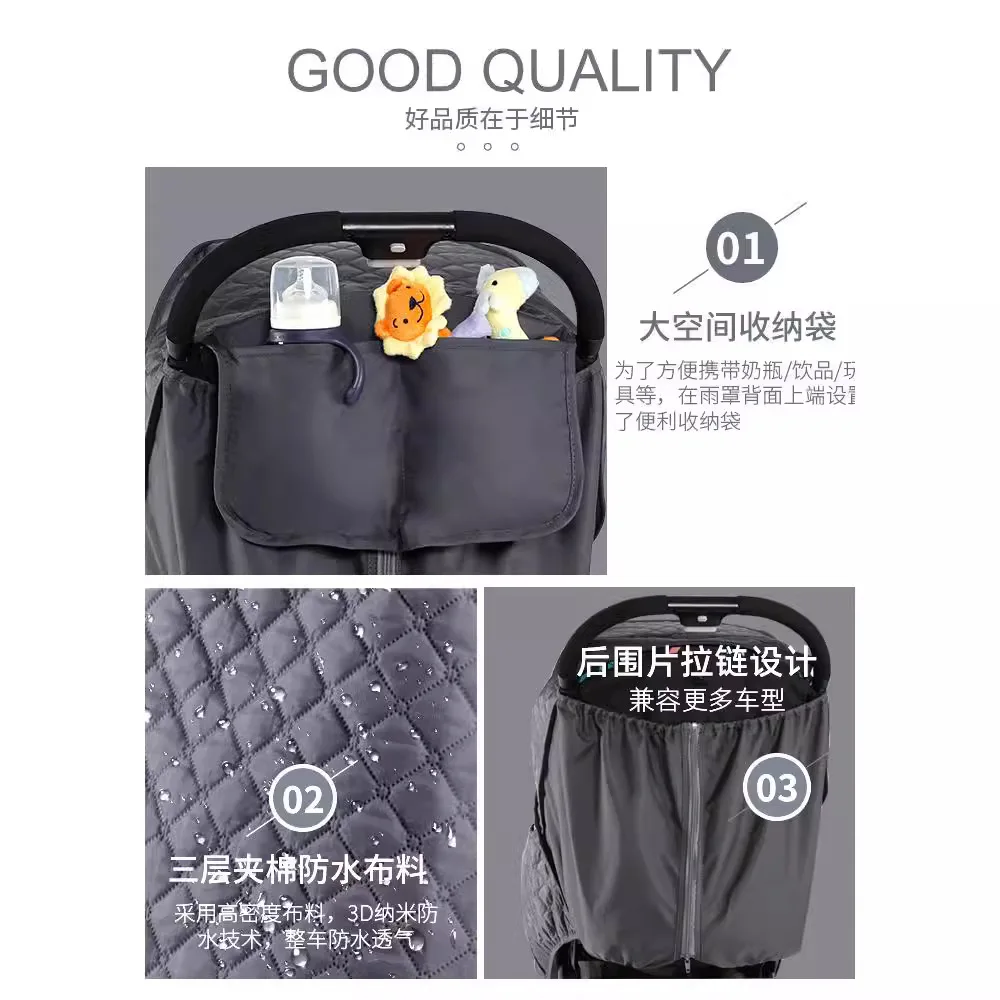 Защитный чехол от дождя для де – обзор и цена Stroller Rain Cover