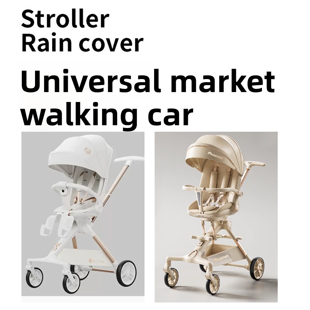 Прозрачные детские коляски, не – обзор и цена Stroller Rain Cover