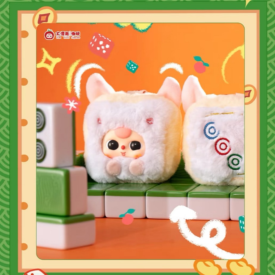 Baby Three Little Mahjong Seri – обзор и цена Baby Products For Face