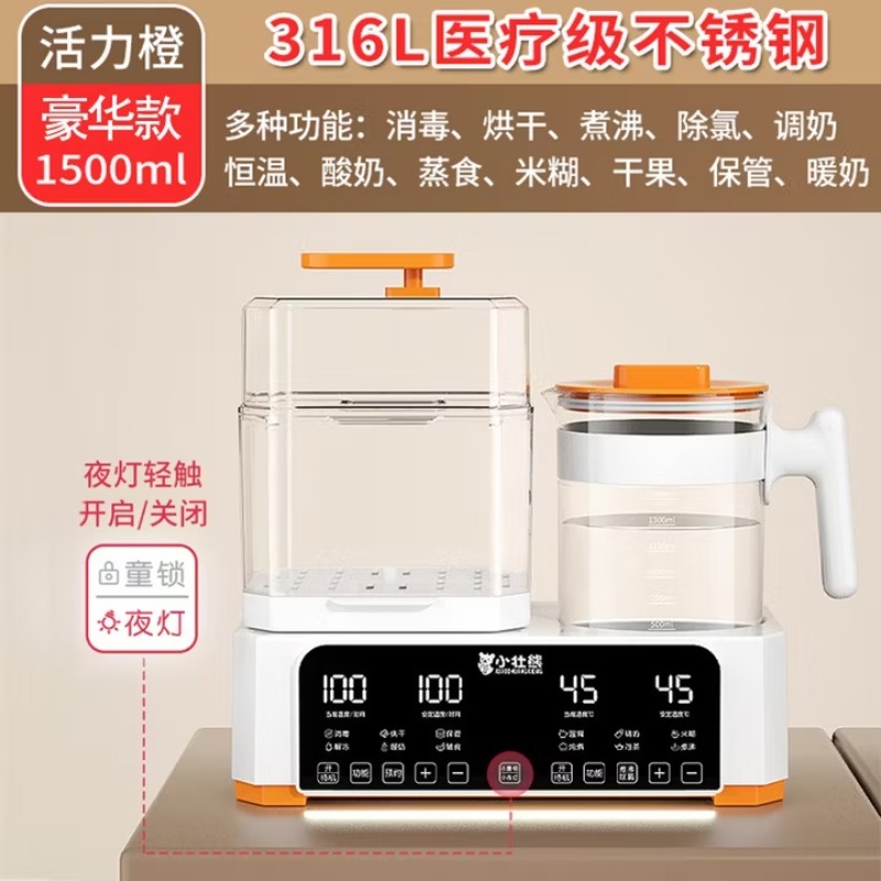 Многофункциональный подогреват – обзор и цена Baby Bottle Sterilizer