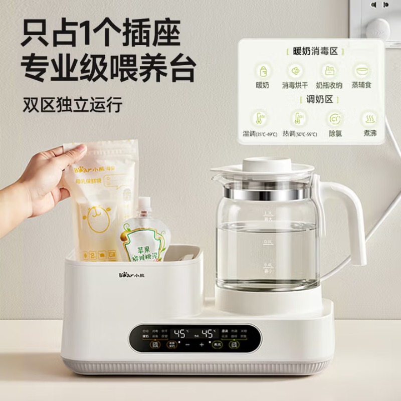 Электрический чайник Bear, под – обзор и цена Baby Bottle Sterilizer