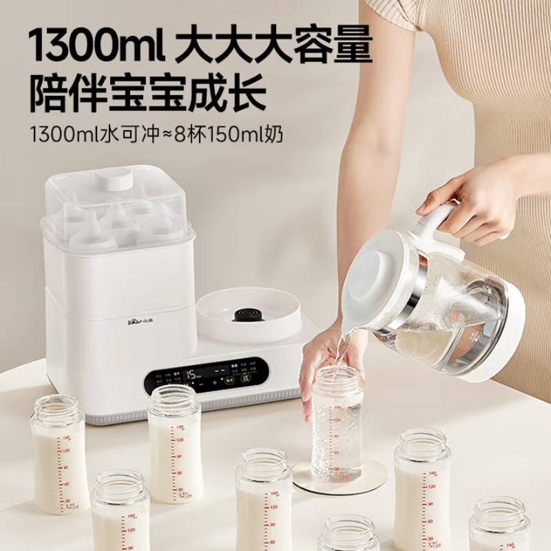 Электрический чайник Bear, под – обзор и цена Baby Bottle Sterilizer