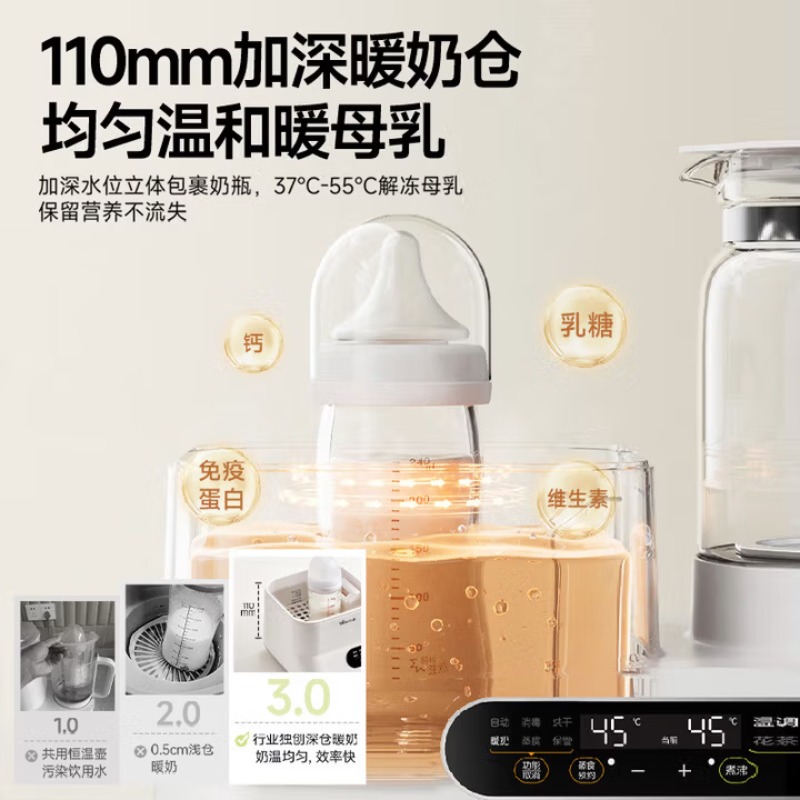 Электрический чайник Bear, под – обзор и цена Baby Bottle Sterilizer